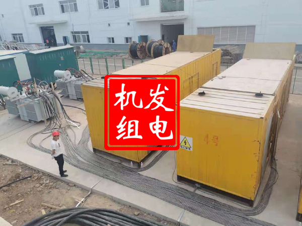 南陵发电机租赁必备常识