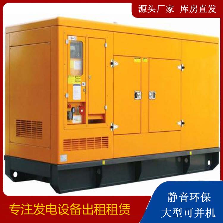 南陵发电机出租 柴油机组启动电瓶的方法和和保养