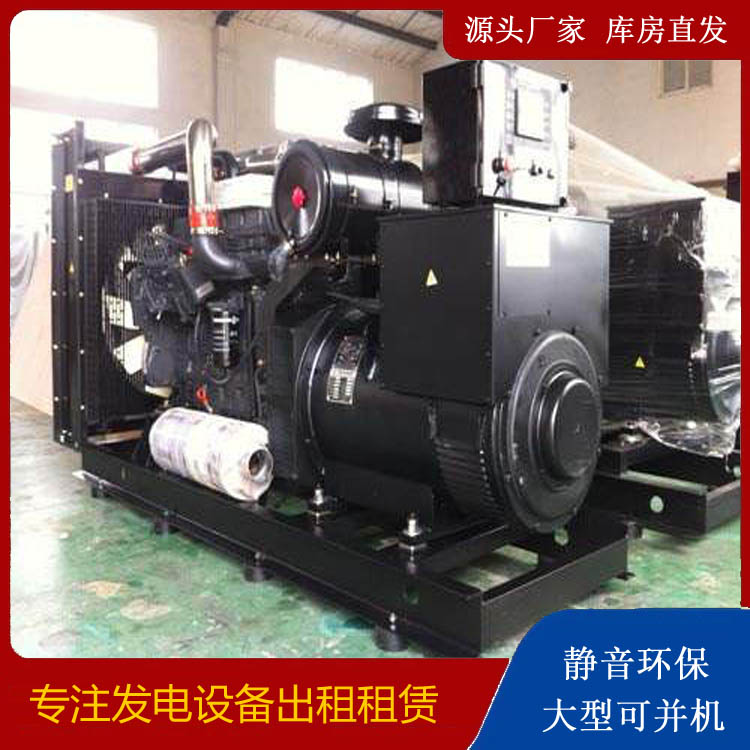 南陵出租发电机 为您讲解发电机的工作原理