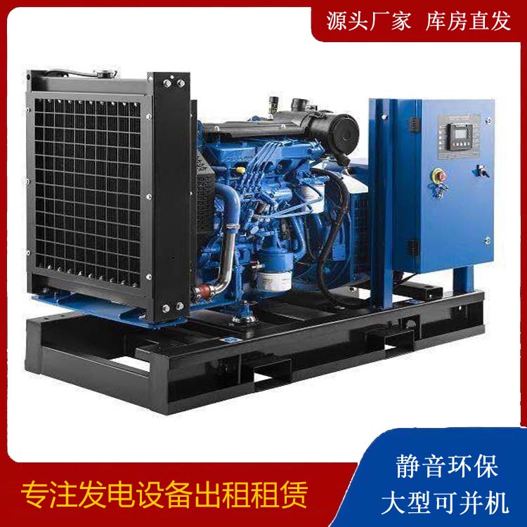 南陵出租发电机 潍柴发电机一定要预防通风管道的堵塞和灰尘
