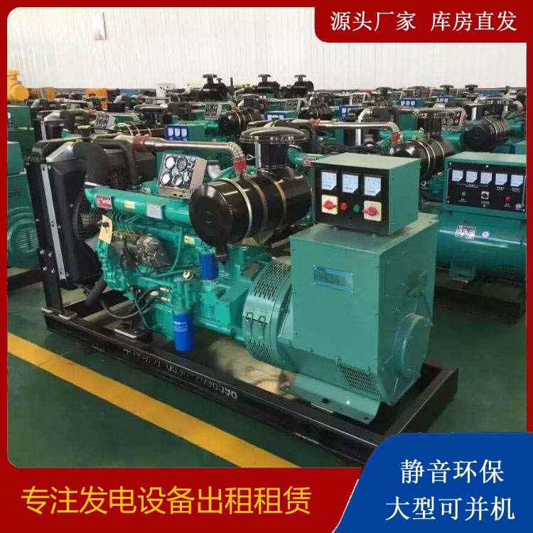 南陵租赁发电机的原理是什么