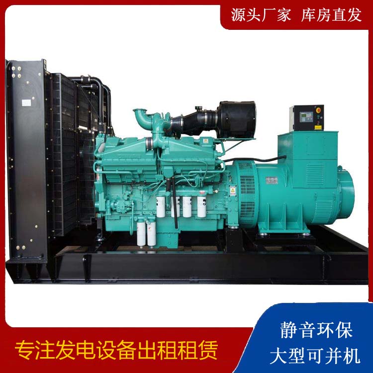 南陵租赁发电机 柴油发电机组备件的清洗方法