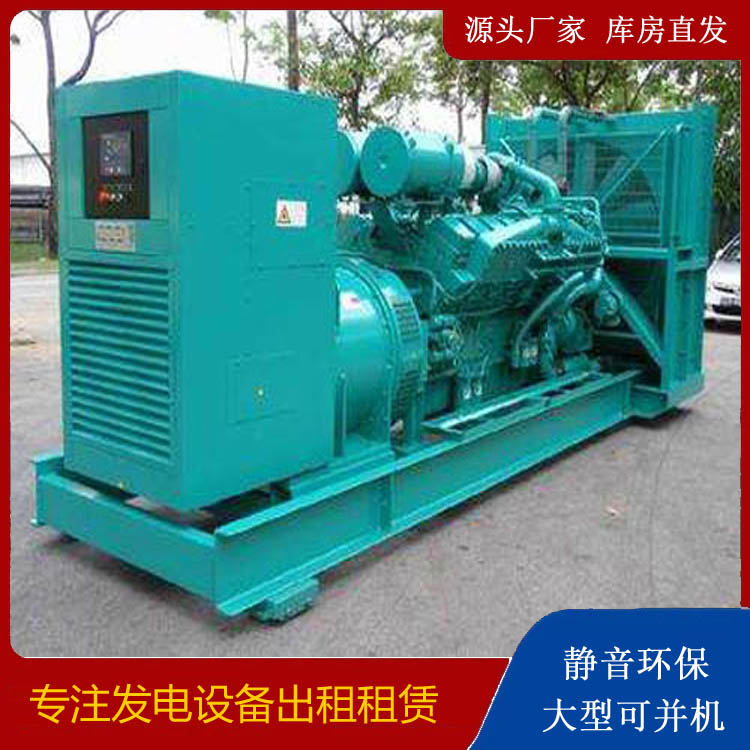南陵发电车出租 柴油发电机的日常应用注意事项