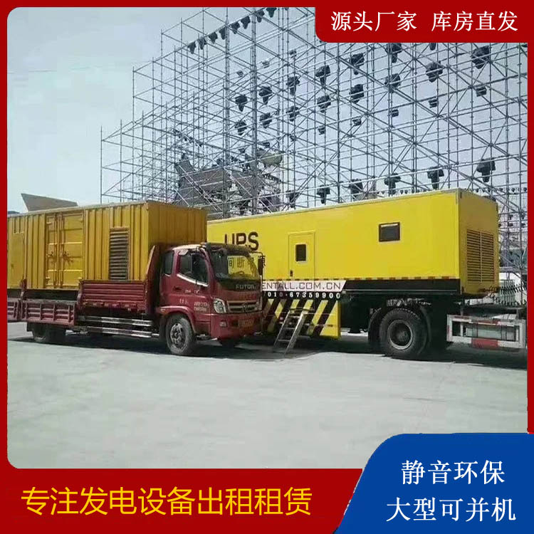 南陵有哪些常见的发电机组输出电压类型？